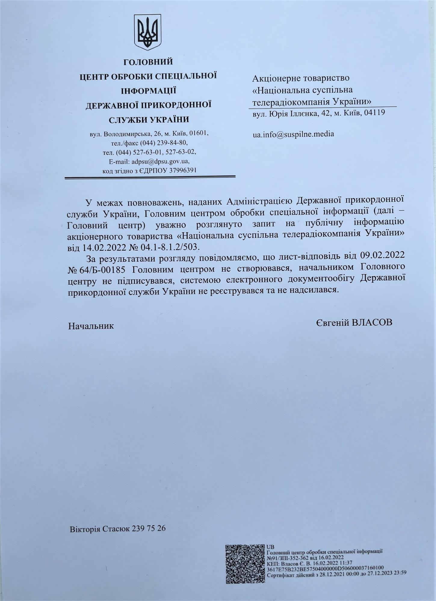 Аліна Паш відмовилась від участі в Євробаченні 2022